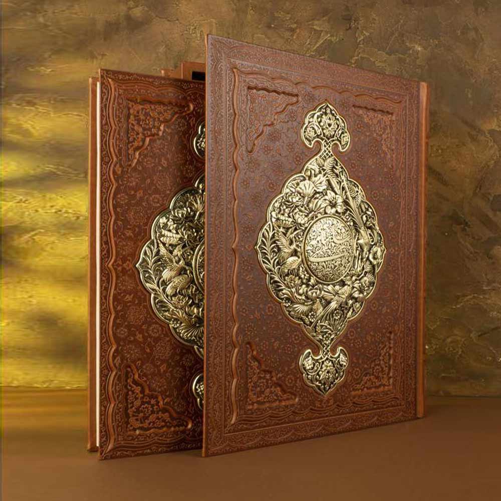 شاهنامه فردوسی رحلی IRAN ZAMIN (ایران زمین) کد 51201