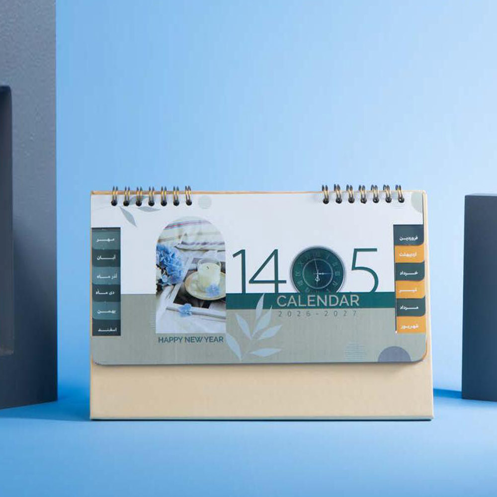 تقویم رومیزی IRAN ZAMIN (ایران زمین) کد 51119